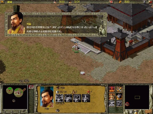 傲世三国手机单机版与服服官方下载,前沿评估解析-4DM1_v5.961