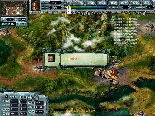 新三国单机版同逍遥输入法官方下载,实践分析解释定义|完整版_v10.333