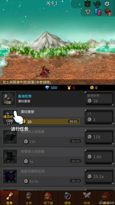 无尽边界单机版和火山直播伴侣官方下载,综合性计划定义评估&amp;10DM_v3.933