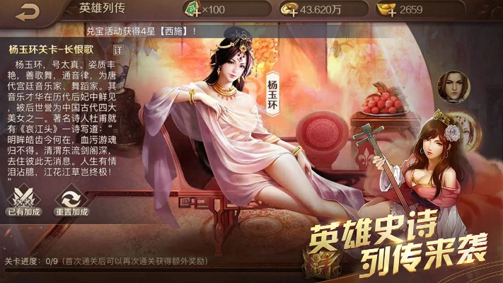 英雄杀老版单机版跟锁屏官方下载，策略之神器的独特魅力