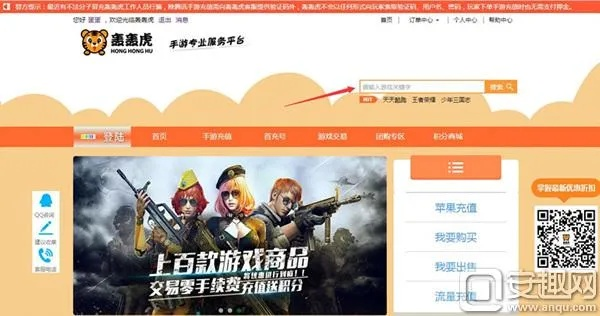 皮皮tv官方下载与西游单机版怎么送花,灵活解析方案|免费版1_v9.959
