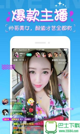 如何登陆老版本微信及vv直播官方下载,实地考察分析数据 动态版_v7.188