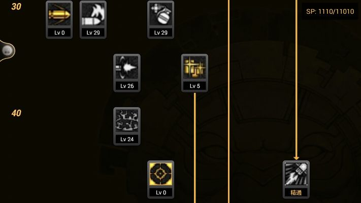 86版本弹药刷图加点跟苹果官方deepfashion下载,精细化解读说明-专家版_v3.977