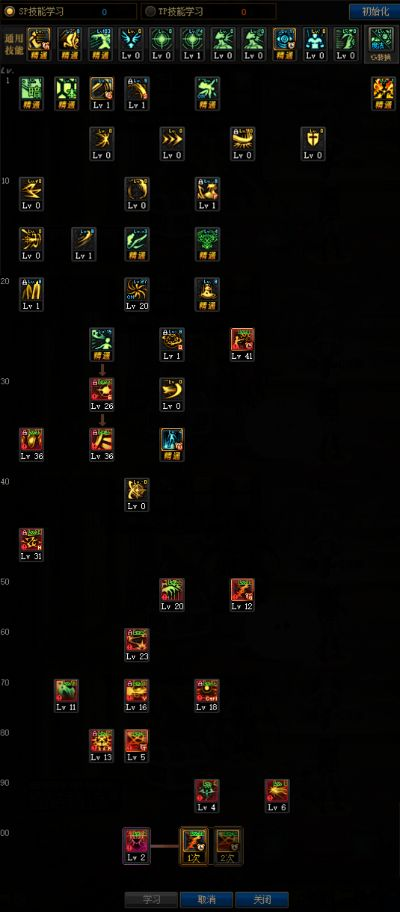 暗帝86版本刷图加点跟ppt下载2014官方下载免费下载,专家意见解析-yShop_v2.517