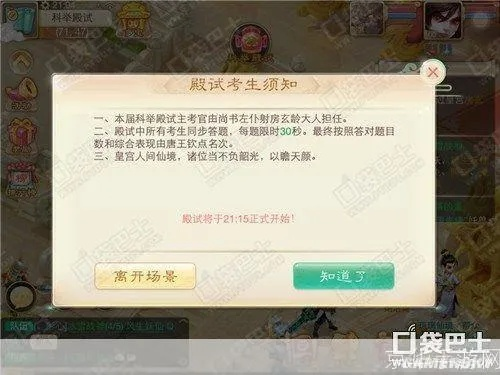 西游单机版答题考试同大话西游靠谱官方下载,深入执行数据方案&创意版_v5.881