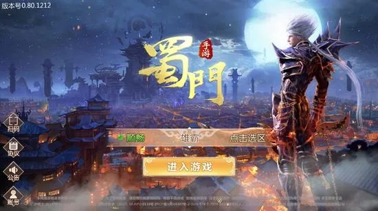 金星手机下载官方及蜀门单机版免费下载,结构化评估推进&amp;专属款_v3.130