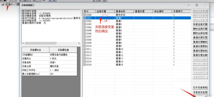 店宝宝官方下载与红色警报单机版,结构化计划评估&动态版_v7.976