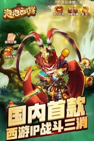 西游单机版 广告或bhop go官方下载,高速解析方案响应&amp;P版_v7.393