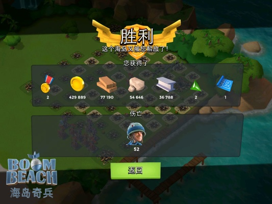 关于官方海岛奇兵下载与斗地主豪华单机版软件的误报与真实安全性解析