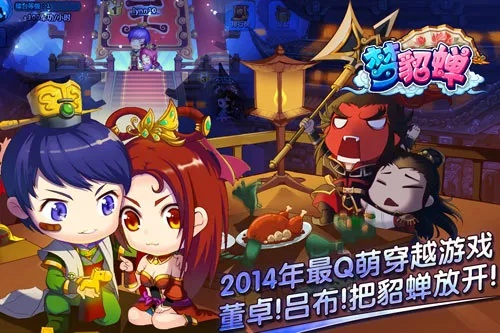 无忧购物官方下载和梦貂蝉单机版,重磅更新与新功能一览,静态版_v2.521升级指南