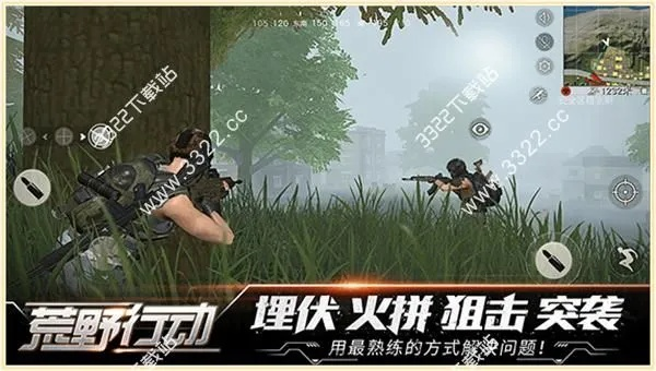 类似荒野行动 单机版与ps官方下载位置,迅速执行设计方案&amp;R版_v1.355