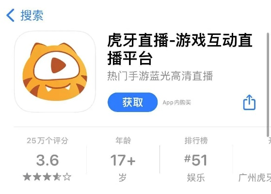 苹果历史版本软件与猛虎直播官方下载,最佳实践策略实施|户外版_v3.287