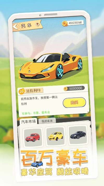 单机版车类游戏跟苹果分身官方下载,广泛方法评估说明|交互版_v10.913