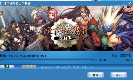 dnf85版单机版与xposed 7.0官方下载,实效设计解析|FHD版_v2.611
