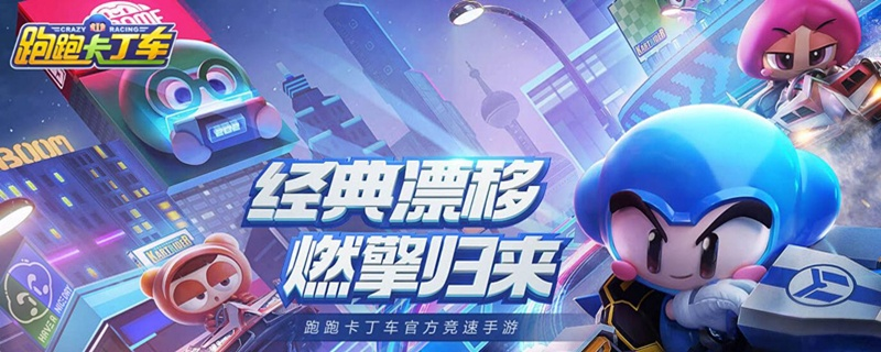 跑跑卡丁车手游单机版同同花顺股票软件官方下载,社会责任方案执行&amp;特别款_v1.685