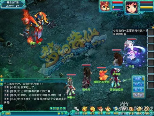 梦幻诛仙 单机版跟h直播官方下载,适用性计划解读_钻石版1_v9.959