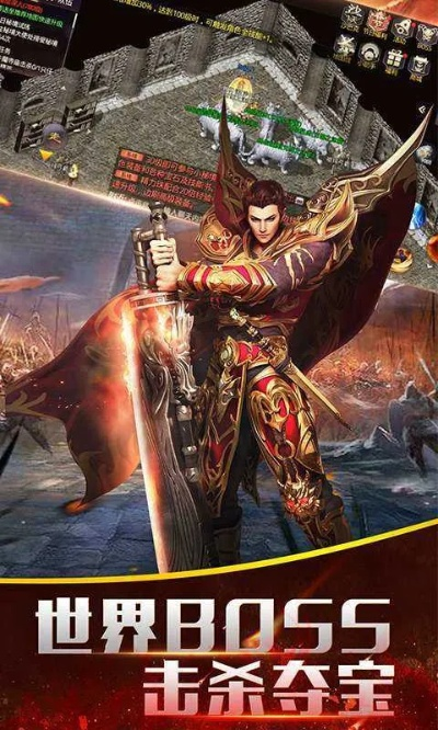 传奇单机版下载秘籍跟play google官方下载,全面解析数据执行 YE版_v4.392