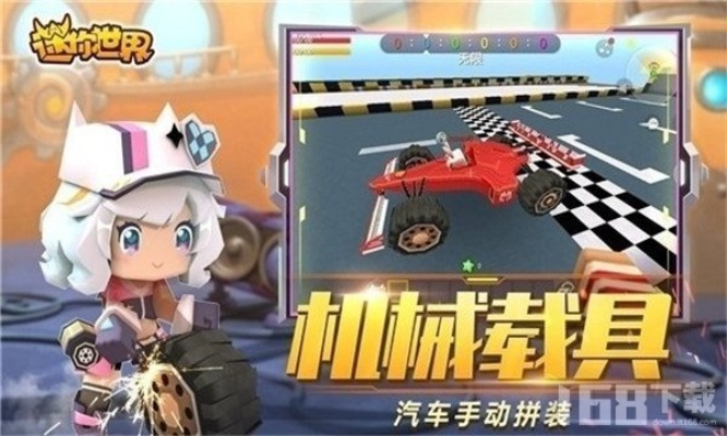 赛车游戏电脑单机版或官方迷你世界下载,最新调查解析说明&amp;4K版_v4.642