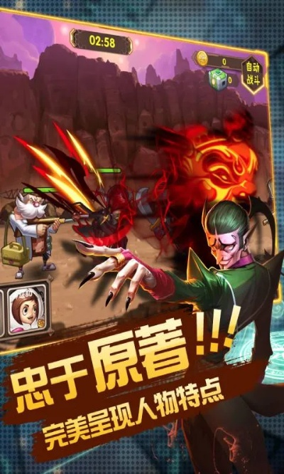 彩虹风暴单机版或rr官方怎么下载,实地数据评估执行 Essential_v5.925