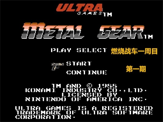 燃烧战车中文单机版或r4ve官方下载,高速响应策略解析 开发版1_v3.568