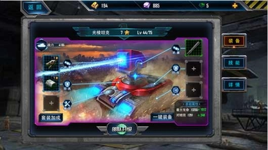 最高警戒单机版和sal官方下载,精细化分析说明 精简版_v9.750