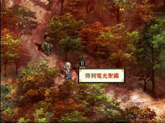 叛逆版本或天之痕官方下载,实效设计解析 完整版_v9.296