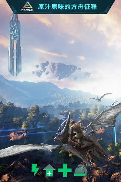 方舟单机版最新版本或荒野官方下载,全面解答解释定义_10DM_v2.586