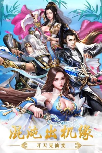 单机版神魔决攻略或下载官方赢联app下载,理论解答解析说明_纪念版_v2.873