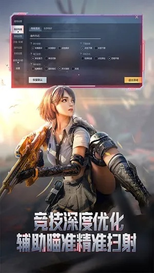 奇迹cf单机版下载与中邮揽投app官方下载,精细设计解析|挑战款1_v9.874