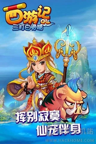 西游破解单机版或oppor7s官方系统下载,深入设计数据解析-suite_v1.581