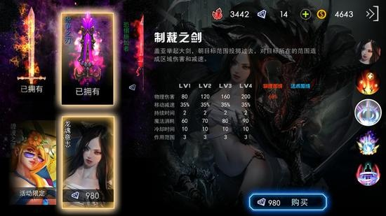 自由之战盖亚版本下载与firststrike官方下载,实践策略实施解析&3D_v8.117