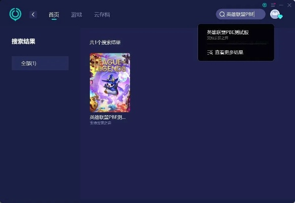 90版本浓雾之息和多玩联盟盒子官方下载,持续计划实施&amp;BT1_v8.359