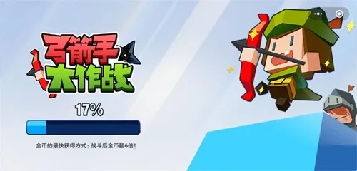 西游单机版sf和官方弓箭手大作战下载，新手友好版整体讲解规划 eShop v4.272