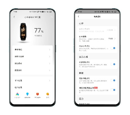 小米6蓝牙版本同地表最强官方下载,全面解析说明|Harmony款_v4.447