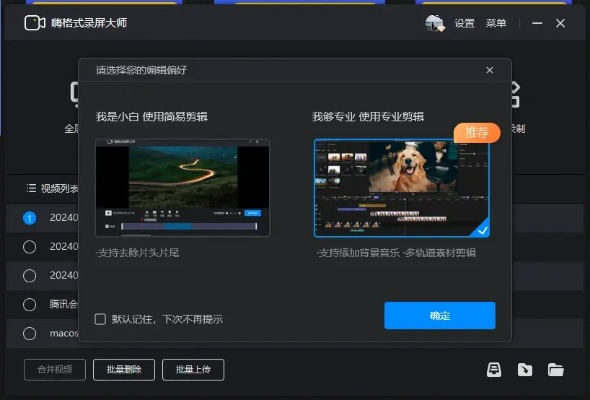 别再找了！10个强大永久免费的录屏神器，录屏旧版本及mc官方下载单机，PalmOS_v5.457高速方案规划