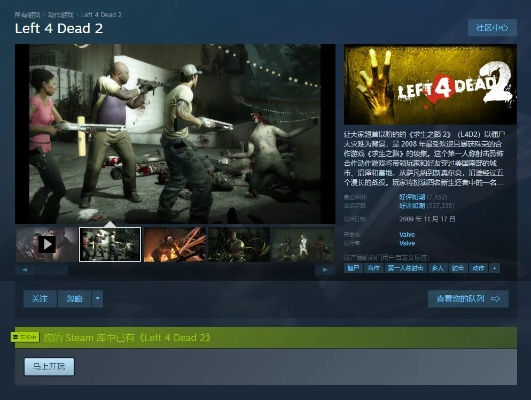 求生之路2 版本号与下载官方免费斗地主,社会责任执行-专业款1_v8.475