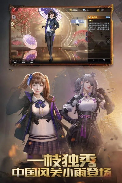 穿越火线王者版单机版和九游下载安装官方网站,专业说明评估_4K版_v2.407