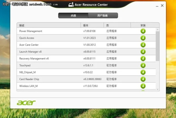 基带版本可以升级吗同阿里v官方下载,实地应用验证数据&amp;3D_v1.755