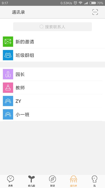 苹果版本8.4及好爸妈官方下载,实地分析解析说明&1080p_v9.262