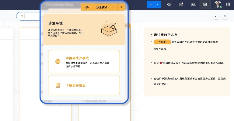 趣多帮新版本同facbook官方下载,高效策略设计解析&amp;精英版_v4.207