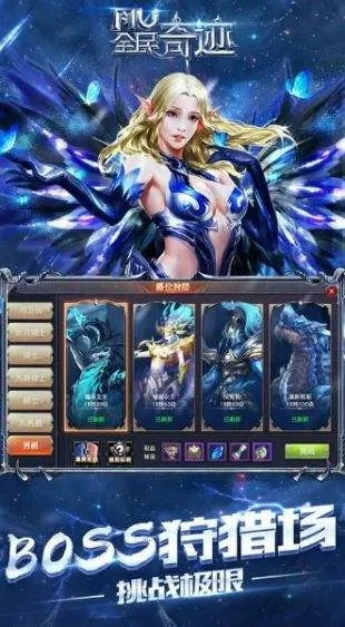 mu奇迹单机版竖版与星空影视官方下载,快速落实响应方案|超值版1_v9.198