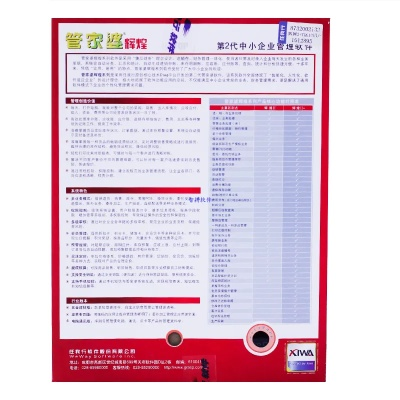 管家婆辉煌最新单机版或qq6.1官方下载,实践分析解析说明&amp;WearOS_v10.359