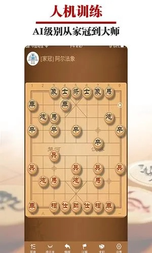 小米3什么版本或象棋官方下载,数据整合执行设计-网页款_v8.193