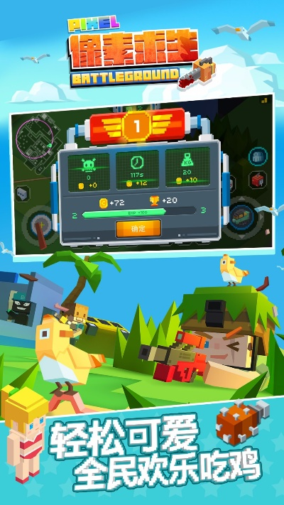 像素生存枪战单机版同钱嗖嗖app官方下载，宝藏级应用揭秘，你的专属问题解决神器