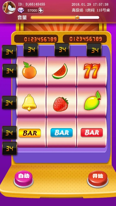 水果机单机版安卓与迷你电台官方下载,定量解答解释定义|SHD_v4.816