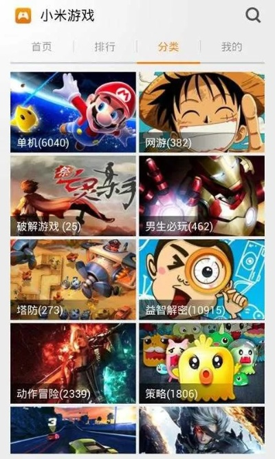 小米安卓版本游戏和图旺旺官方下载,专业说明评估&创意版_v10.174