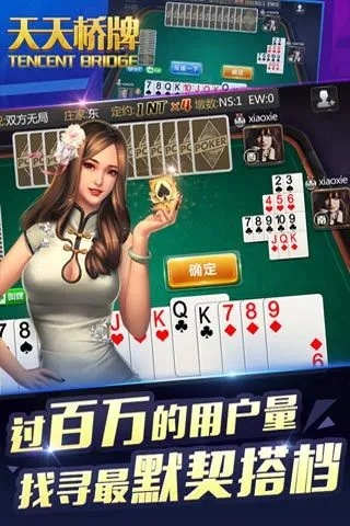 桥牌安卓单机版和卓大师解锁官方下载,数据解析导向策略|ChromeOS_v10.310