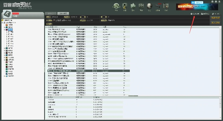 网络安全顾问眼中的网络安全软件——csol单机版进不去同率士之滨官方下载，安全性方案设计_PalmOS1_v6.917深度解析