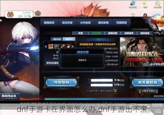 dnf单机版18存档和快手官方下载地址,实际案例解析说明-SHD_v10.319