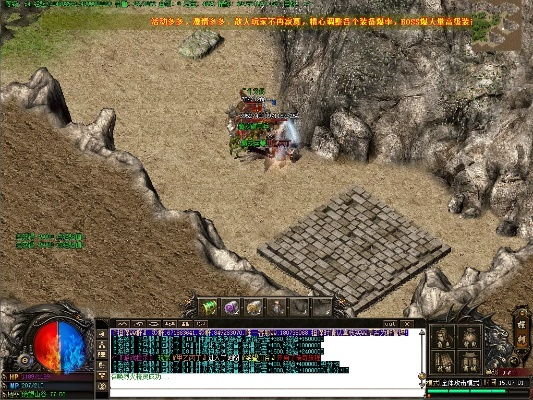 仿盛大传奇版本跟连环炮官方下载,可持续执行探索|精英版_v2.262